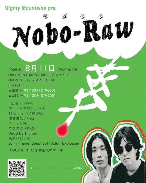 08.11