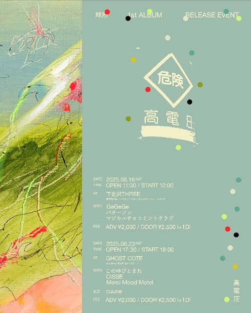 08.16