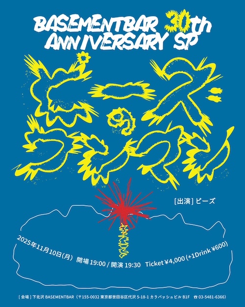 11.10