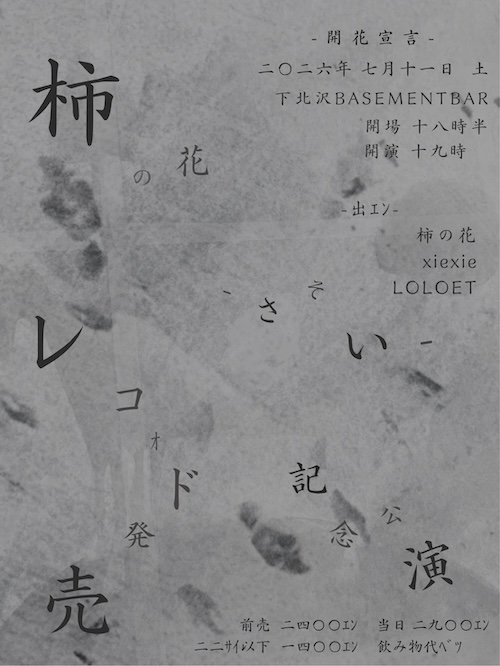 07.11