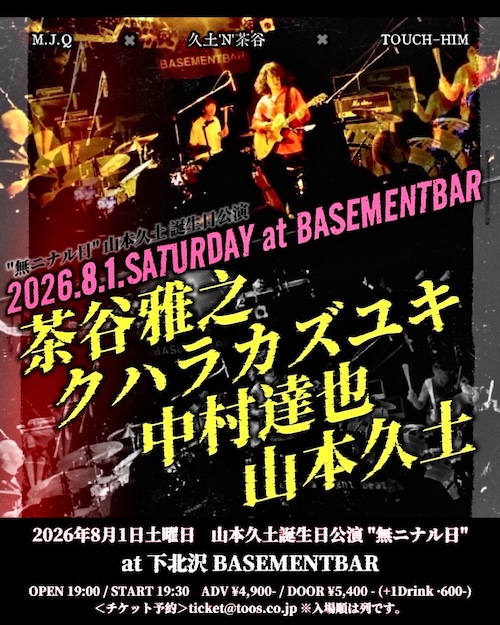 08.01