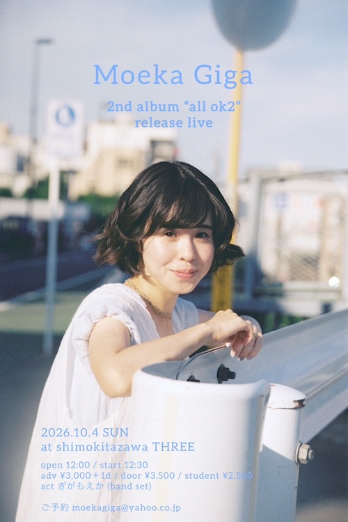 Moeka Giga 2nd album " all ok2 " release live フライヤー