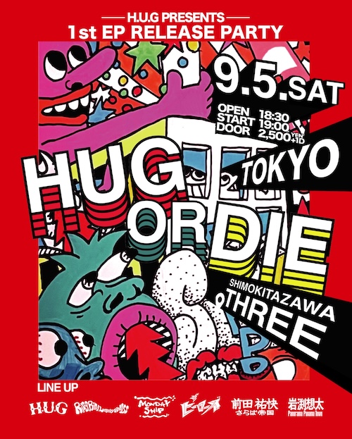 1st EP RELEASE PARTY 「HUG OR DIE」 フライヤー