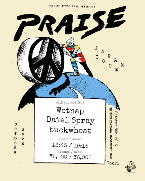 Praise Japan Tour 2026 フライヤー