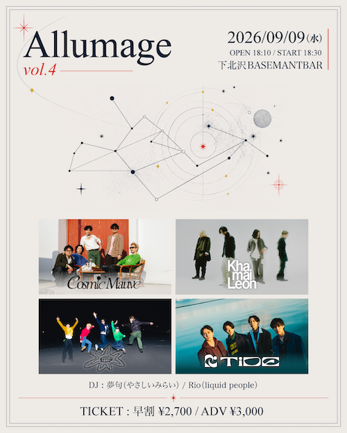allumage vol.4 フライヤー