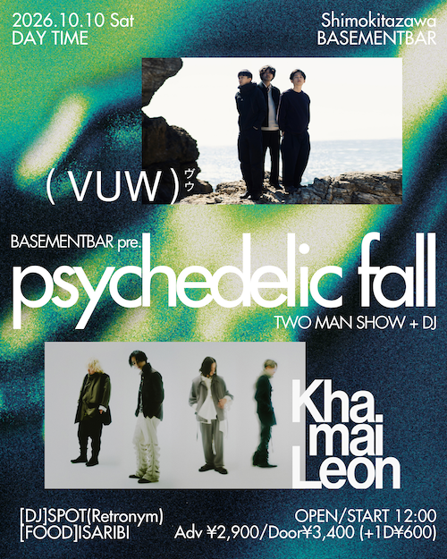 psychedelic fall フライヤー
