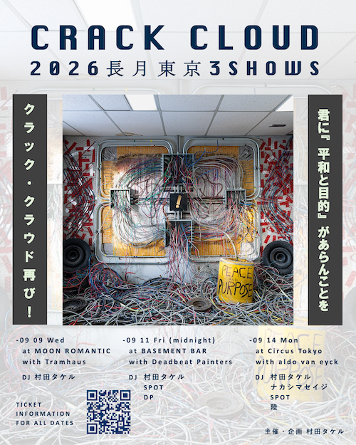 Crack Cloud Tokyo 3 Shows 2026 Day2 フライヤー