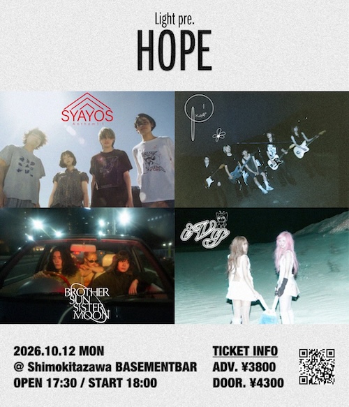 HOPE フライヤー