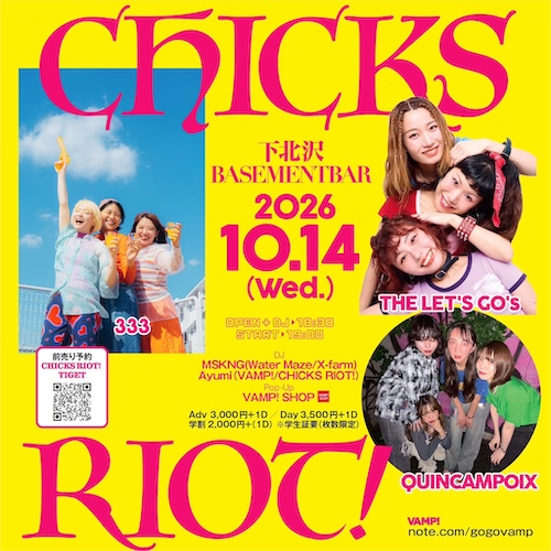 CHICKS RIOT! フライヤー
