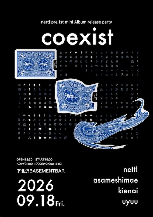 coexist フライヤー