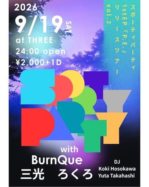 スポーティパーティ リリースツアーvol.2 フライヤー