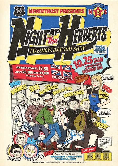 NIGHT AT THE HERBERTS フライヤー