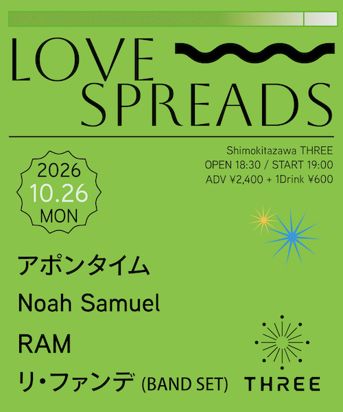 LOVE SPREADS フライヤー