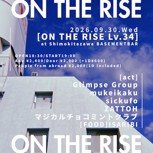 ON THE RISE Lv.34 フライヤー