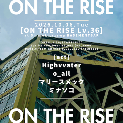 ON THE RISE Lv.36 フライヤー