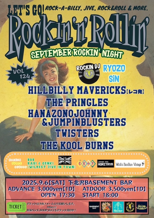 LET′S GO!Rockin′n′Rollin′ vol.124 フライヤー