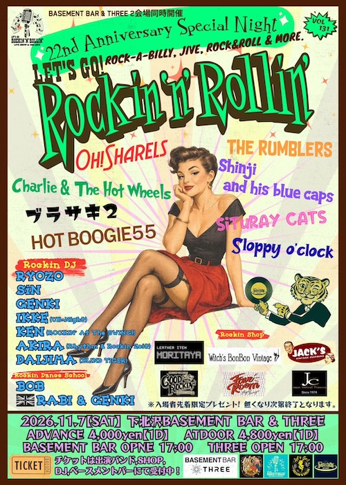 LET′S GO! Rockin′n′Rollin′ vol.131 フライヤー