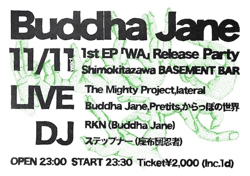 Buddha Jane 1st EP "WA" Release Party! フライヤー