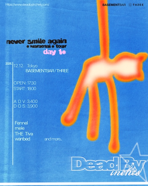 𝐧𝐞𝐯𝐞𝐫 𝐬𝐦𝐢𝐥𝐞 𝐚𝐠𝐚𝐢𝐧 (笑えない) フライヤー