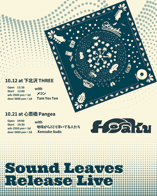 Sound Leaves Release Live フライヤー