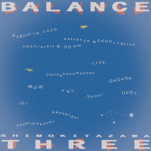 BALANCE フライヤー