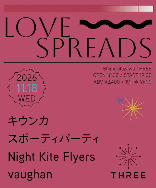 LOVE SPREADS フライヤー