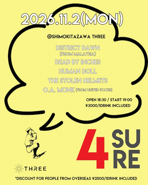 4 SURE フライヤー