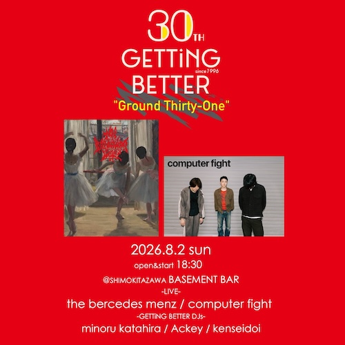 GETTiNG BETTER フライヤー
