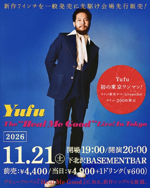 The “Heal Me Good” Live! In Tokyo フライヤー