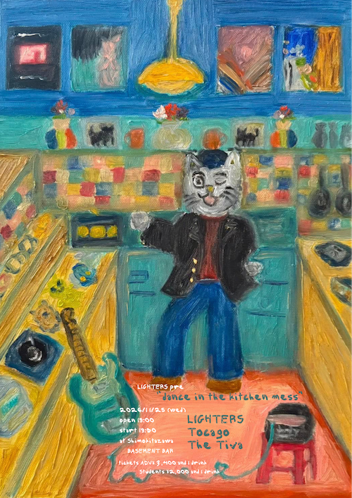 Dance in the kitchen mess フライヤー