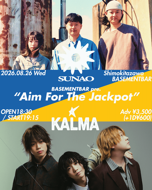 Aim For The Jackpot フライヤー