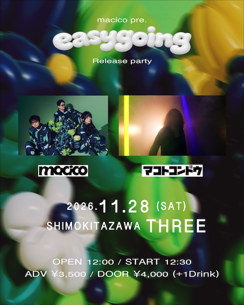 『easygoing』 Release party フライヤー
