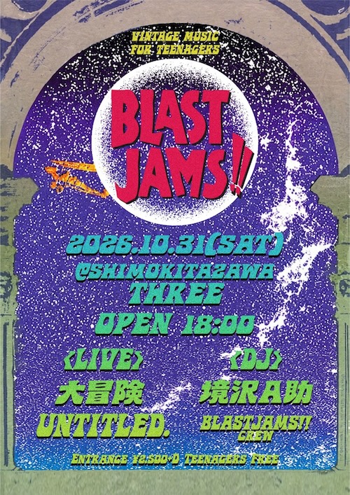 BLAST JAMS!! フライヤー