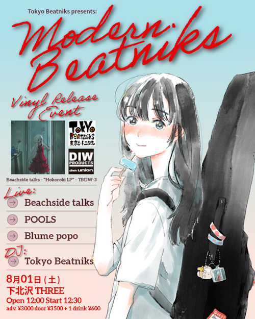 Modern Beatniks フライヤー