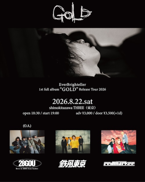 EverBrighteller 1st full album『GOLD』Relese Tour フライヤー