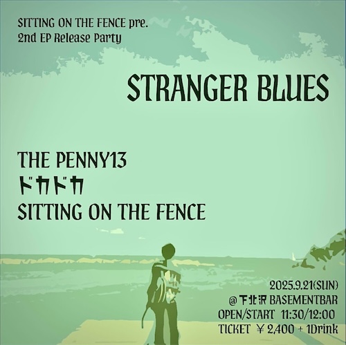STRANGER BLUES フライヤー