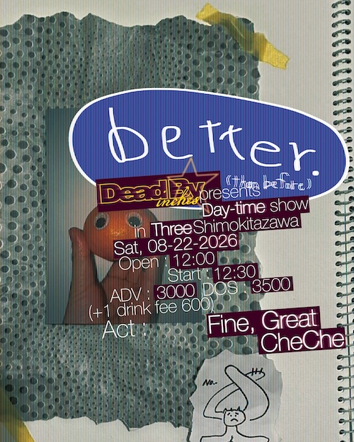 better（than before） フライヤー