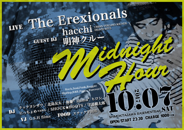 MIDNIGHT HOUR フライヤー
