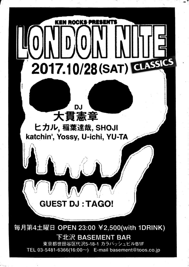 LONDON NITE フライヤー