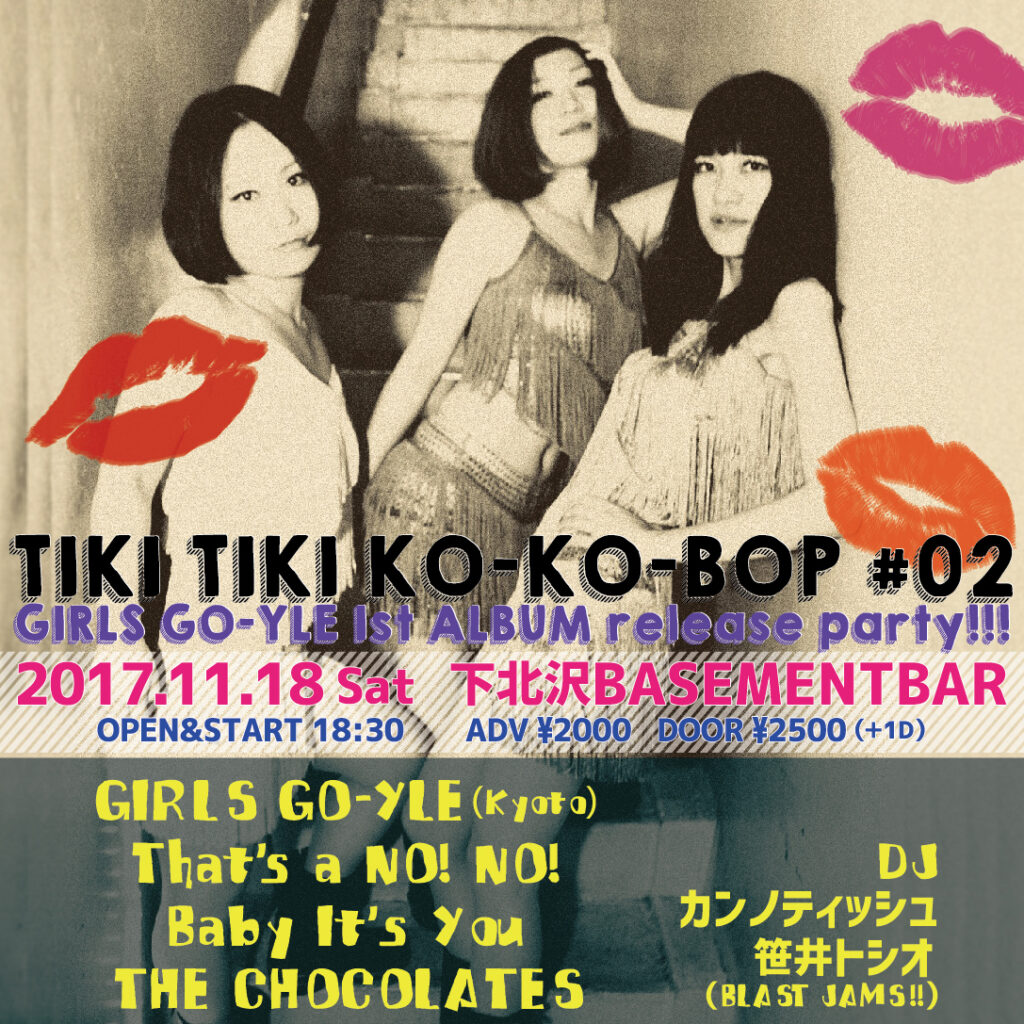 TIKI TIKI KO-KO-BOP #02 フライヤー