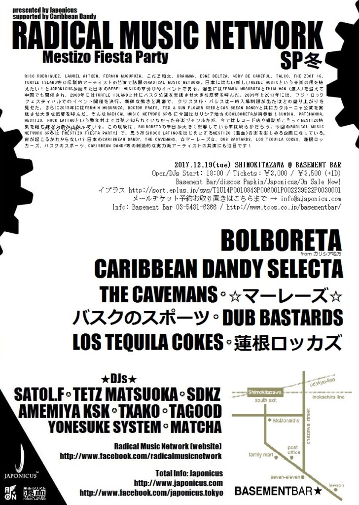 RADICAL MUSIC NETWORK 追加画像