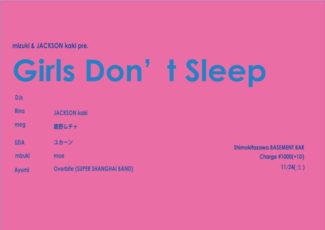 Girls Don’t Sleep フライヤー