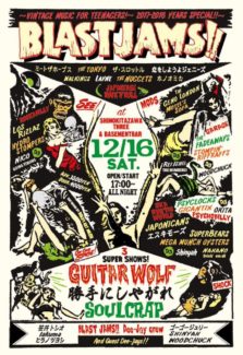 BLAST JAMS!! フライヤー