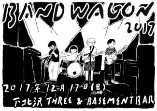 BAND WAGON 2017 フライヤー