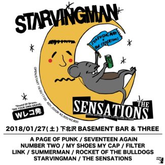 Sound Of Sirens /
DIG YOUR OWN GRAVE Release Show フライヤー