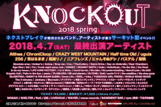 KNOCKOUT FES 2018 spring フライヤー