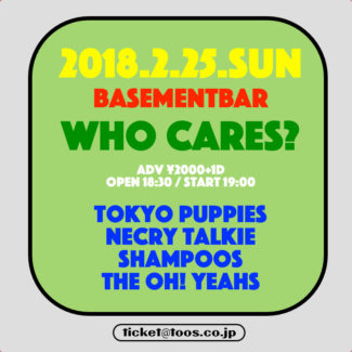 Who Cares? フライヤー