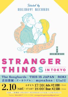 STRANGER THINGS in TOKYO フライヤー