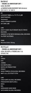 LOCAL DELIVERY フライヤー