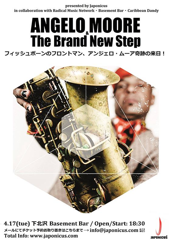 ANGELO MOORE フライヤー